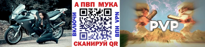Купить закладку АМФЕТАМИН  A-PVP  Гашиш  Марихуана  МЕФ  Cocaine  Жигулёвск