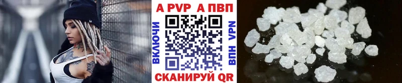 Купить где  Жигулёвск  Альфа ПВП мука 