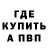 МДМА кристаллы Something Outdoors