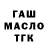 Дистиллят ТГК Wax Kveizan