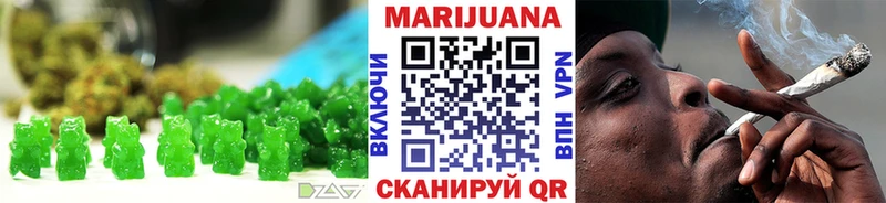 Печенье с ТГК марихуана  Купить где  Жигулёвск 