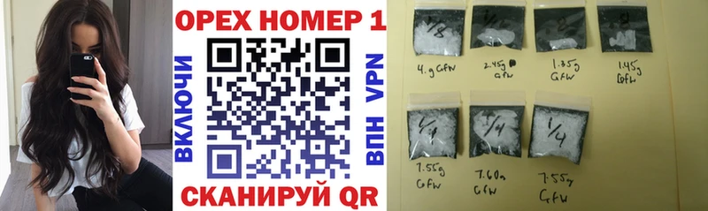КОКАИН Fish Scale Купить Жигулёвск