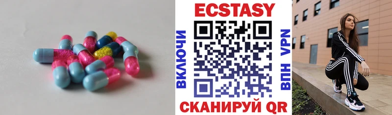 ЭКСТАЗИ диски Жигулёвск