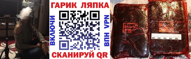 Гашиш индика сатива Купить закладки Жигулёвск