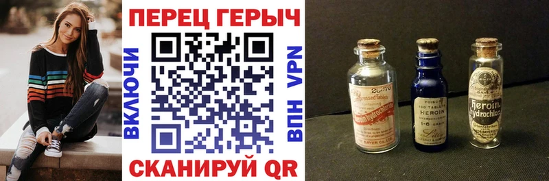 Героин афганец  Купить  Жигулёвск 
