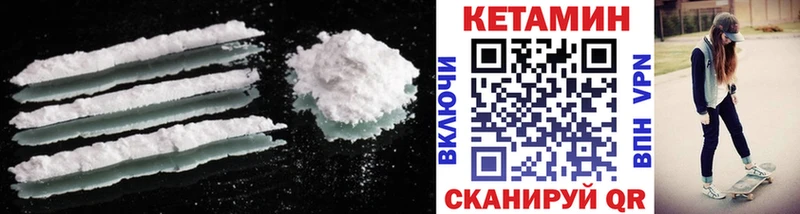 Купить где  Жигулёвск  КЕТАМИН ketamine 