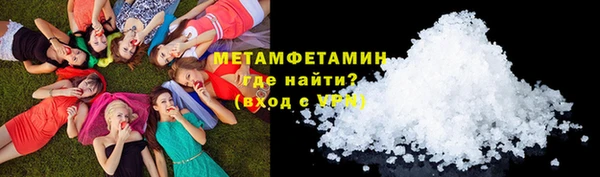 сатива Лиски