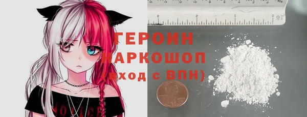 гашишное масло Лихославль