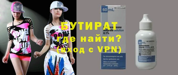 гашишное масло Лихославль