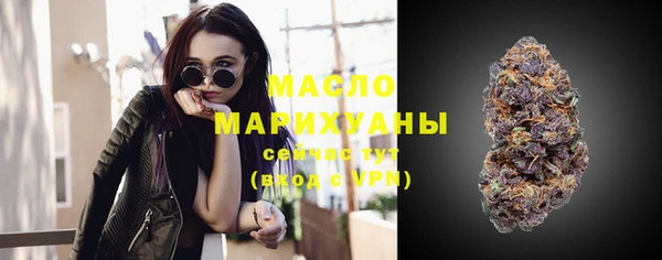 гашишное масло Лихославль