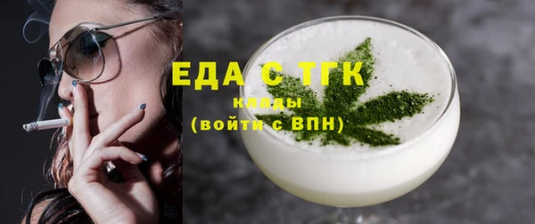 сатива Лиски