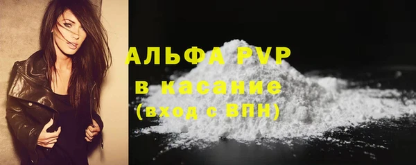гашишное масло Лихославль