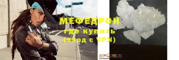 гашишное масло Лихославль