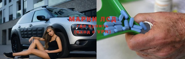 сатива Лиски