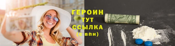 сатива Лиски