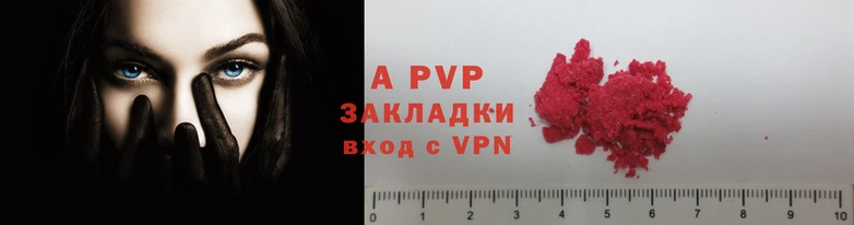 гашишное масло Лихославль