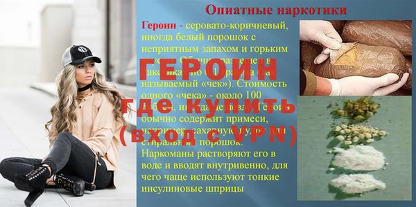 сатива Лиски