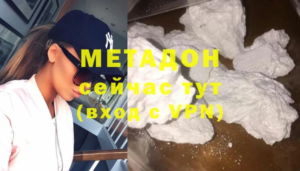 гашишное масло Лихославль