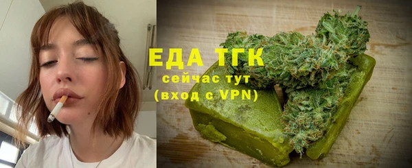 гашишное масло Лихославль