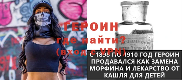 сатива Лиски