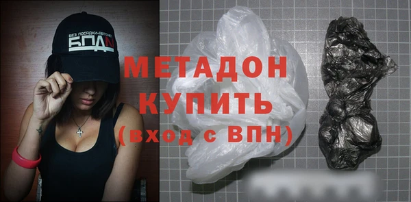 гашишное масло Лихославль