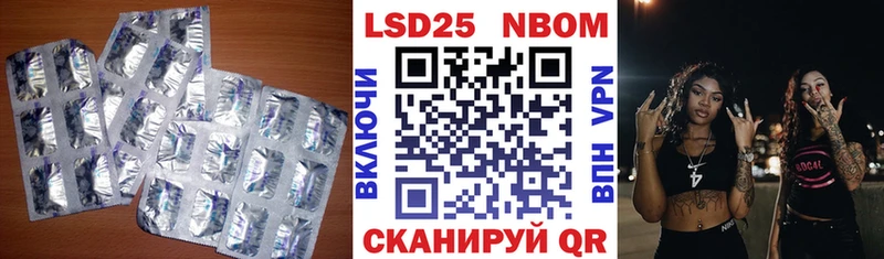 Купить Жигулёвск LSD-25 экстази кислота