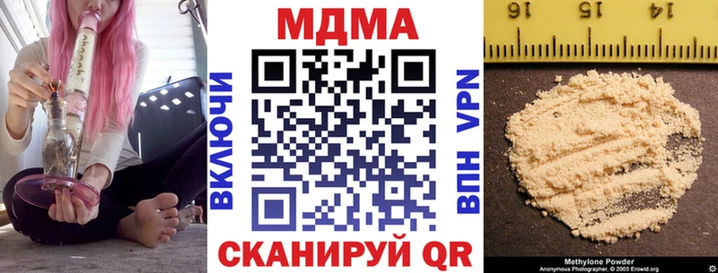 МДМА молли  Купить  Жигулёвск 