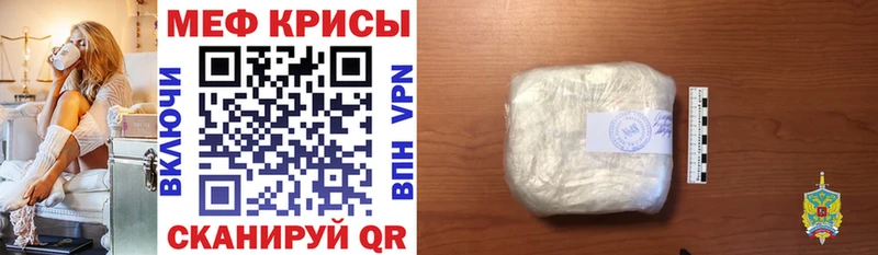 Купить где  Жигулёвск  Мефедрон кристаллы 