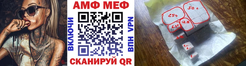 Купить  Жигулёвск  МЕТАМФЕТАМИН винт 