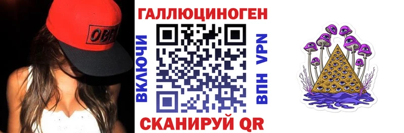 Купить закладки  Жигулёвск  Галлюциногенные грибы ЛСД 